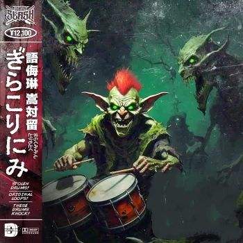 Boom Bap Labs Johnny Slash DRUM GOBLIN WAV-FANTASTiC